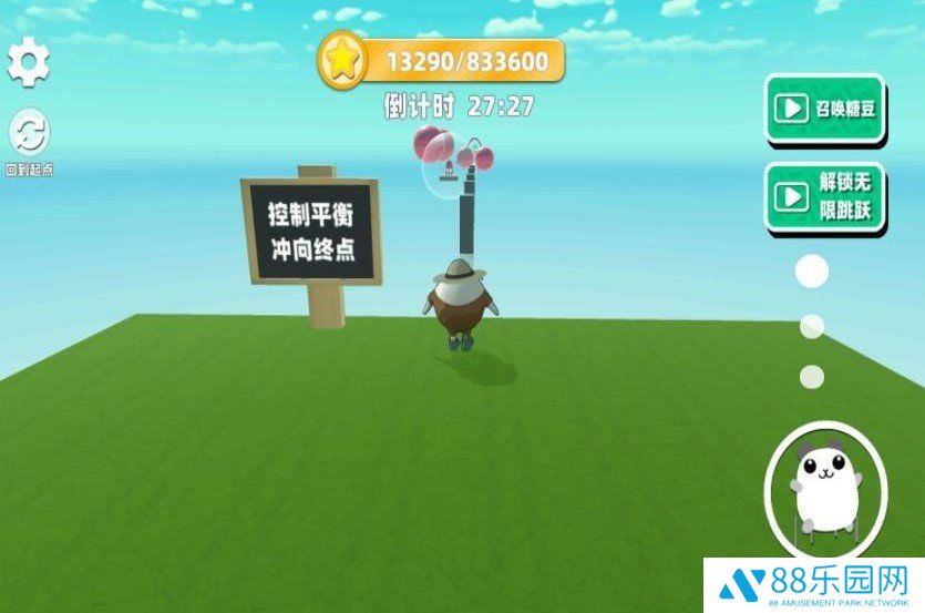 蛋蛋跑酷