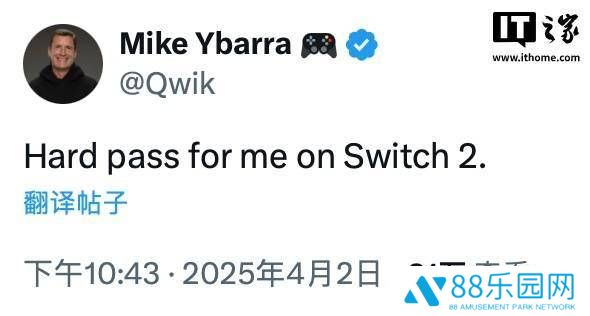 暴雪前总裁：任天堂Switch 2价格高昂，令人望而却步