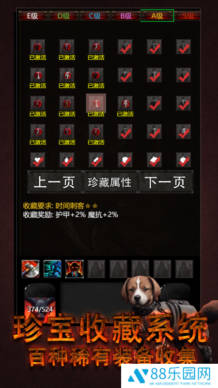 黎明之剑·救赎