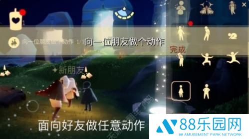 光遇1.5任务怎么完成 光遇1.5每日任务攻略一览