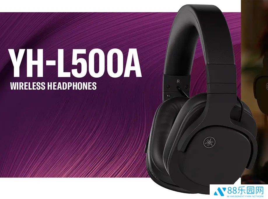 雅马哈推出 YH-L500A 无线家庭影院耳机：40mm 驱动单元，可提供沉浸式 3D 音效