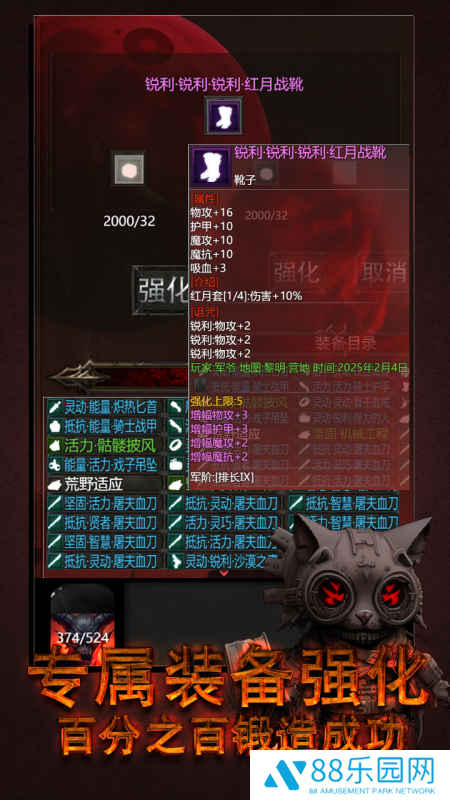 黎明之剑·救赎