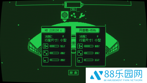 临界点