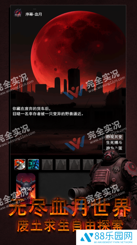 黎明之剑·救赎