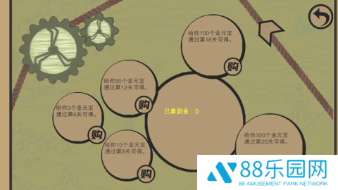 菜市场奇妙大作战