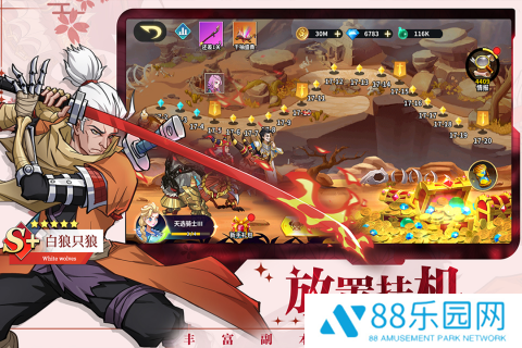 创想魔法团