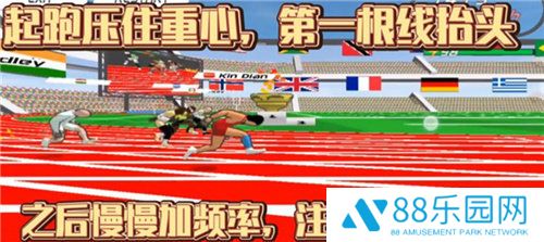 速度之星
