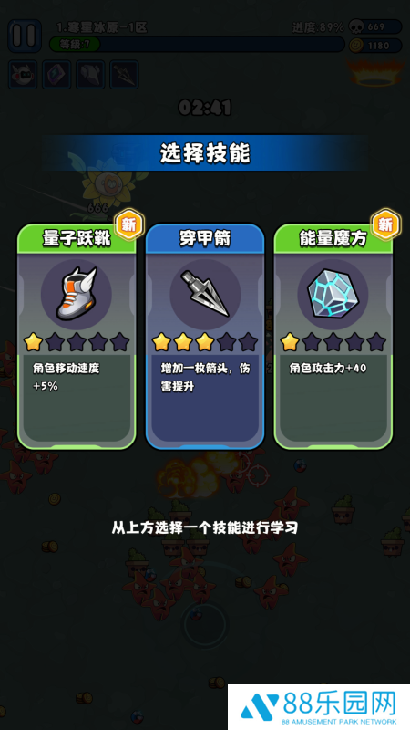 异境英雄