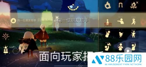 光遇1.4每日任务攻略 光遇1.4任务怎么完成