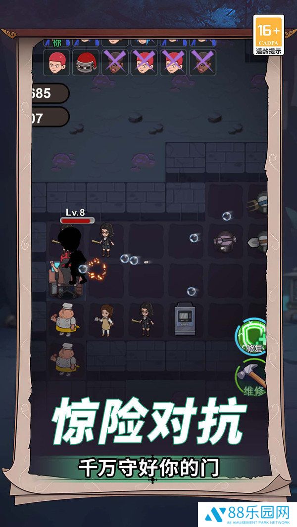 捉鬼大师