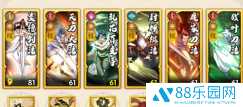 无名江湖阳刀搭配一览 无名江湖阳刀怎么玩