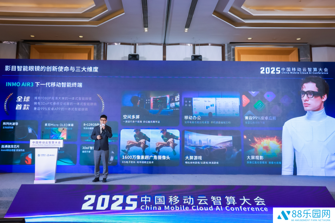 中国移动发布 AI 眼镜：搭载“灵犀智能体”，实时语音翻译