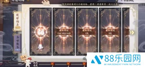 阴阳师失灵碎影怎么获得 阴阳师失灵碎影获得方式