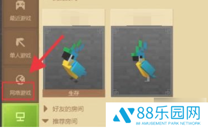 橡胶强盗怎么联机 《橡胶强盗》联机步骤