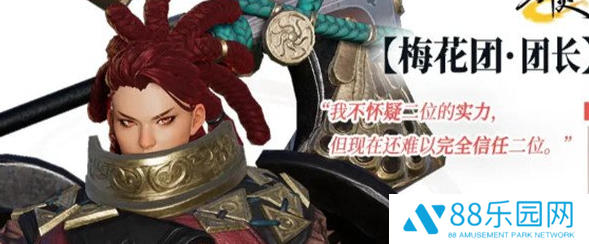 剑灵2洪梅花BOSS怎么打  剑灵2洪梅花BOSS打法攻略