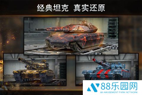 钢铁力量最新版本