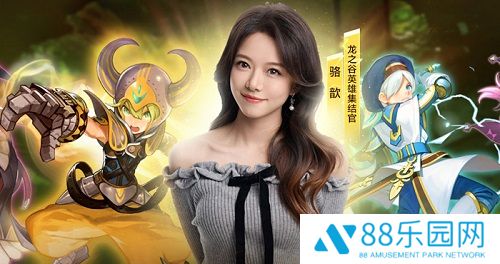 《龙之谷》怀旧服二转“集结之夜”直播精彩花絮回顾