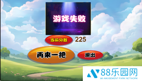 旺仔冒险家