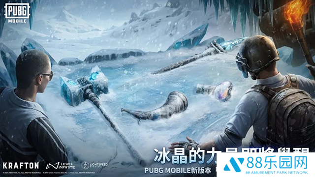 地铁逃生2024最新版本(PUBG MOBILE)