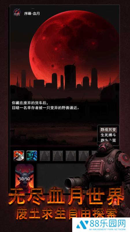 黎明之剑·救赎