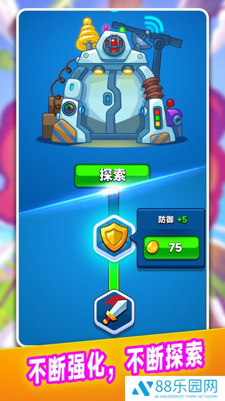 砖块英雄