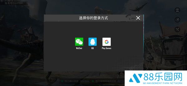 地铁逃生2024最新版本(PUBG MOBILE)