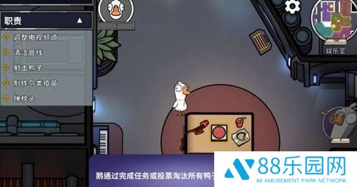 鹅鸭杀弃票规则详解 鹅鸭杀什么时候弃票