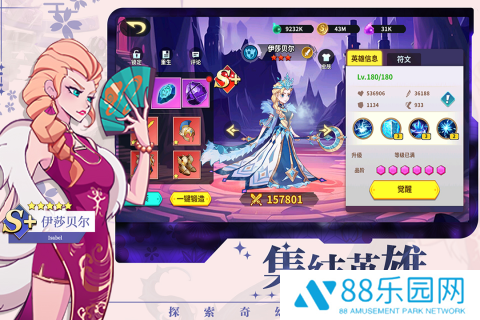 创想魔法团
