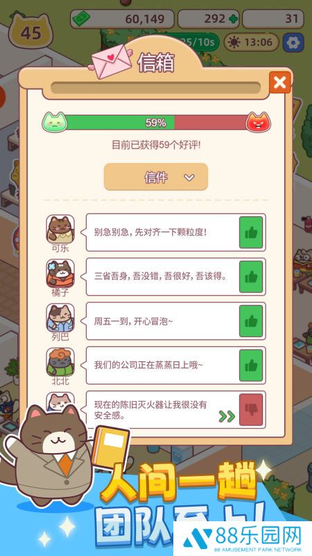 搬砖之王安卓