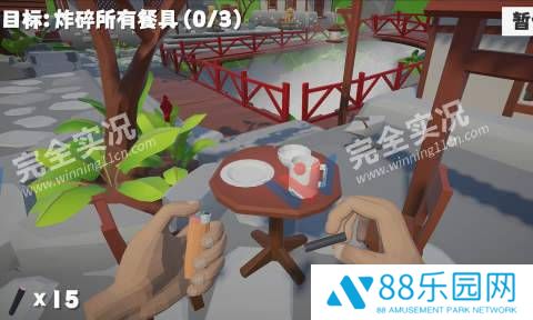 鞭炮模拟器