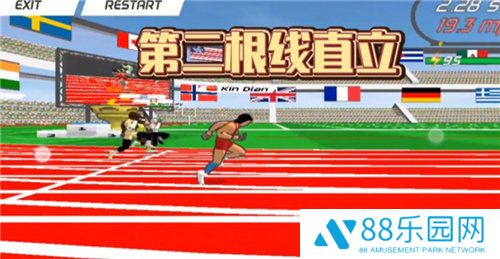 速度之星