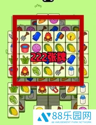 羊了个羊12.22攻略流程一览 羊了个羊12.22关卡怎么过