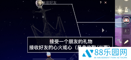 光遇每日任务12.20攻略一览 光遇12月20日任务怎么过