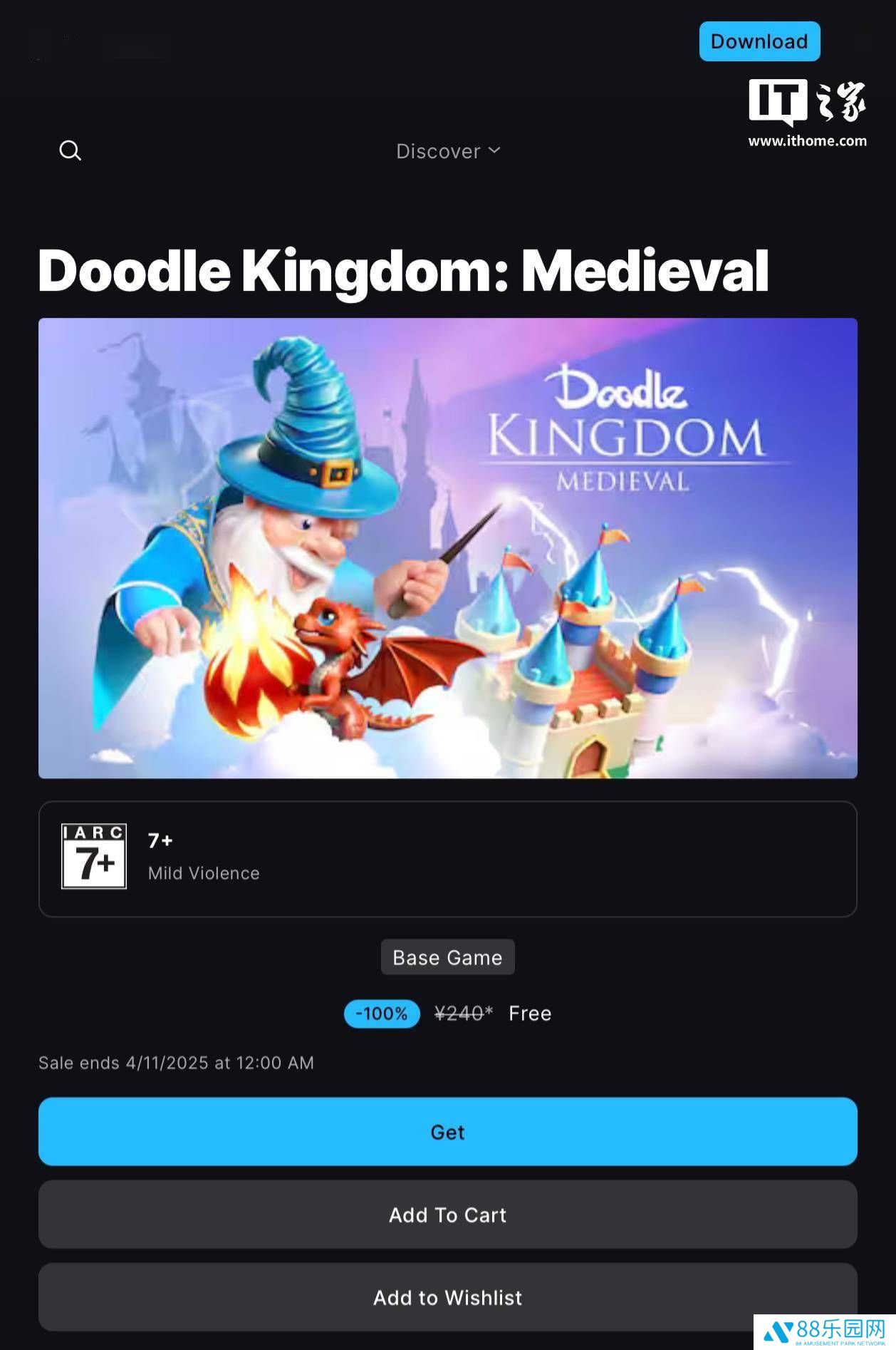 Epic 移动游戏商店福利！《Doodle Kingdom：Medieval》限时免费领
