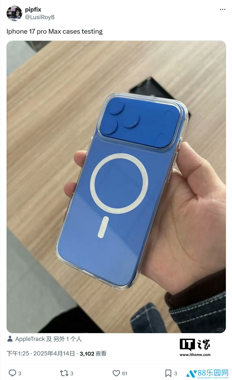 苹果 iPhone 17 Pro Max 手机壳再曝光，横向大矩阵设计