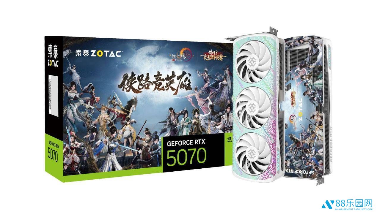 《剑网3》竞技群英赛冠军奖品曝光！索泰RTX 5070联名显卡来袭