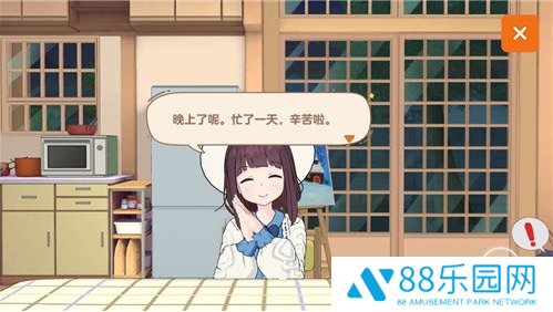 胡桃日记怎么和胡桃聊天  胡桃日记和胡桃聊天方式分享一览