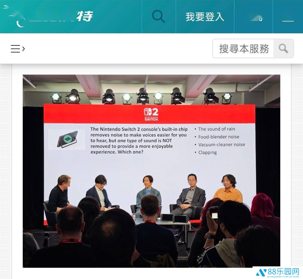 任天堂Switch 2仅底部USB-C接口支持视频输出