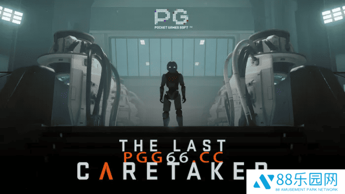 生存射击新挑战《The Last Caretaker》，PG电玩城游戏大厅邀你体验-2.png