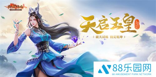 双核狂欢！3月11日新服+资料片同日上线，武侠宇宙全面进化！