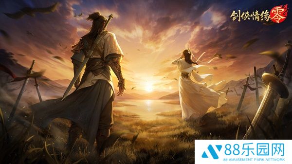 兄弟重聚江湖！武侠经典续作《剑侠情缘·零》初心永存