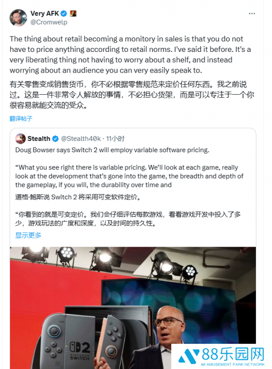 任天堂Switch 2游戏定价引争议 《博德之门3》发行总监呼吁灵活定价
