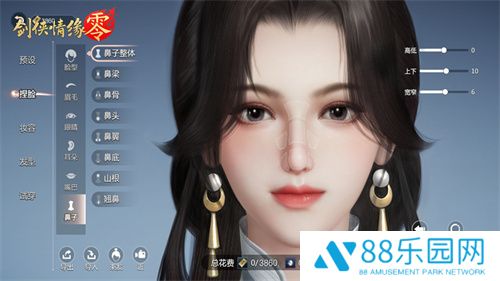 形象万千！西山居《剑侠情缘·零》高精度捏脸系统曝光