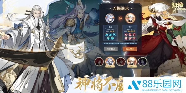 封神幻想世界如何交易  封神幻想世界交易方法