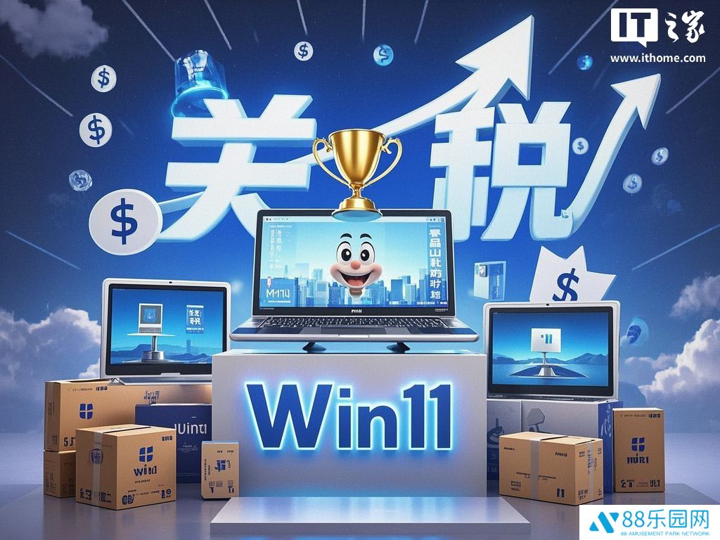 Gartner 报告 2025Q1 全球 PC 出货量：联想同比增 9.6%、惠普增 5.9%