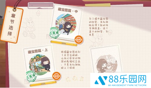 胡桃日记藏宝图下怎么解锁  胡桃日记藏宝图解锁方式介绍