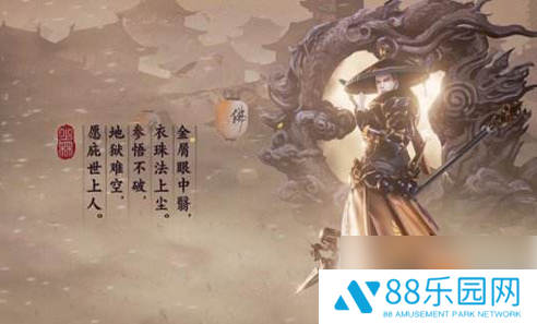 一梦江湖怎么出师 师徒任务达成技巧