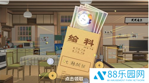 胡桃日记私房钱怎么获得  胡桃日记私房钱获得攻略