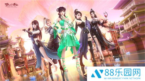 四大美人贺花朝 来《梦幻新诛仙》种花致富！