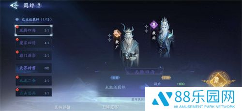 《封神再临》公测在即，混元级灵将前来助阵！